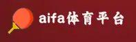 【官方】aifa体育下载app - 2025全新版