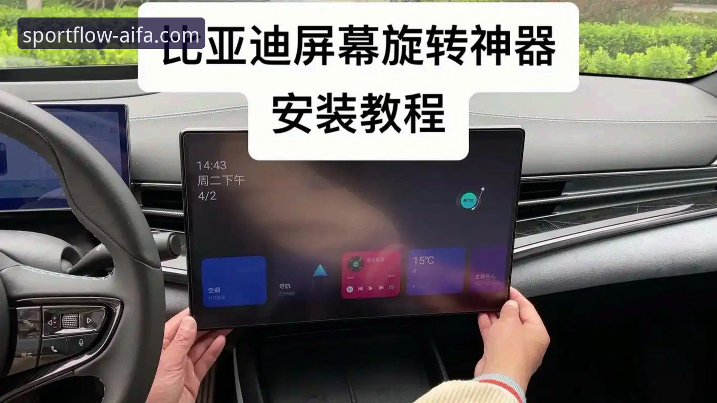 aifa体育app手机版优化安装教程 aifa体育app手机版优化安装教程详解