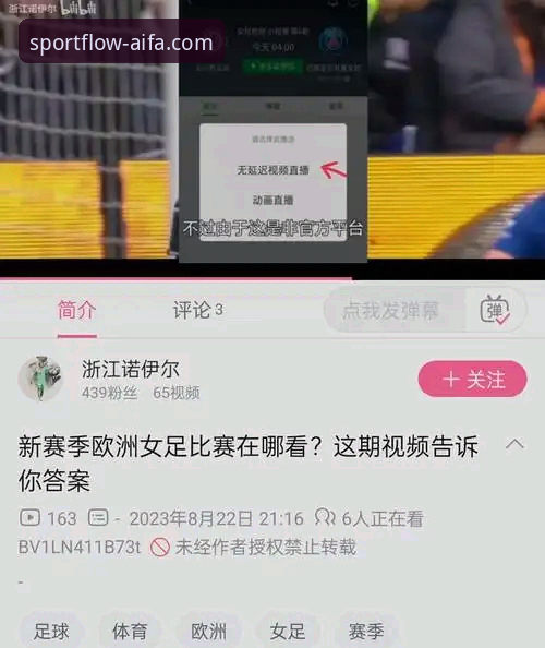 2026aifa体育app好用吗 揭秘火箭大胜尼克斯背后,aifa体育app观赛体验全解析