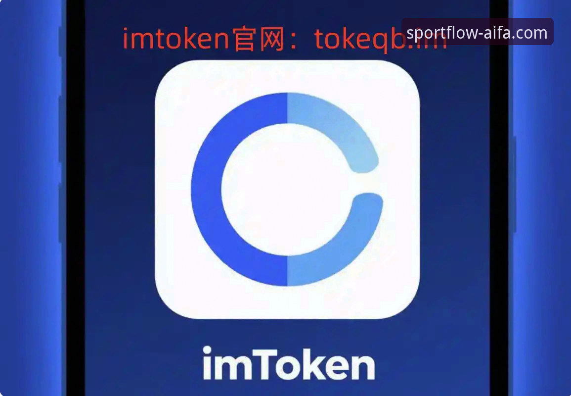 aifa体育app手机客户端 aifa体育平台实用指南:2025新版app下载与使用全攻略